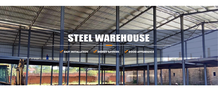 steel warehouse